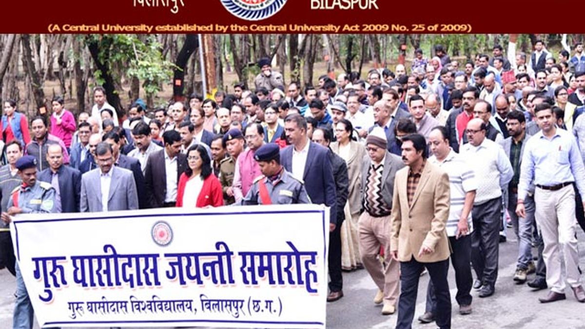 Guru Ghasidas Vishwavidyalaya (GGU) Junior Research Fellow Posts 2019